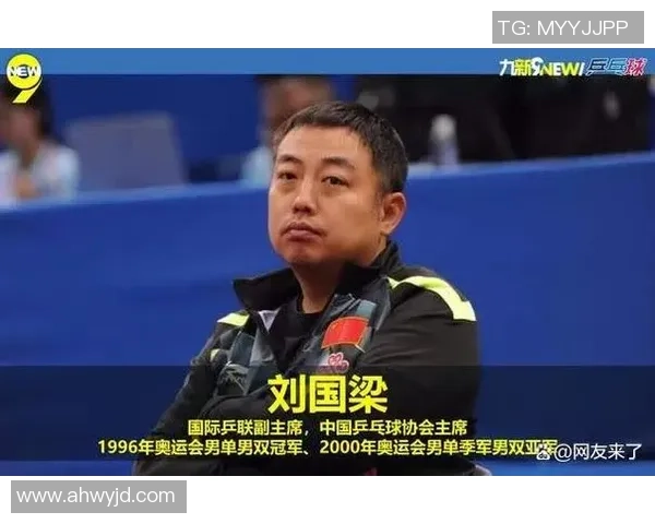 北京乒乓球队在亚运会中的比赛经验与表现分析