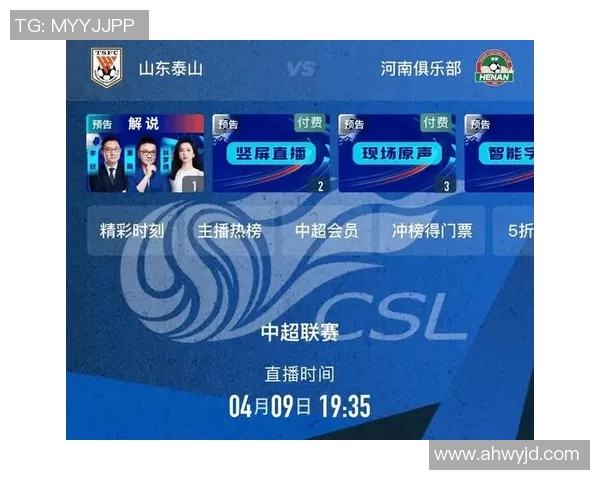 免费下载足球赛事直播软件畅享精彩比赛体验 免费下载足球赛事直播软件畅享精彩比赛体验