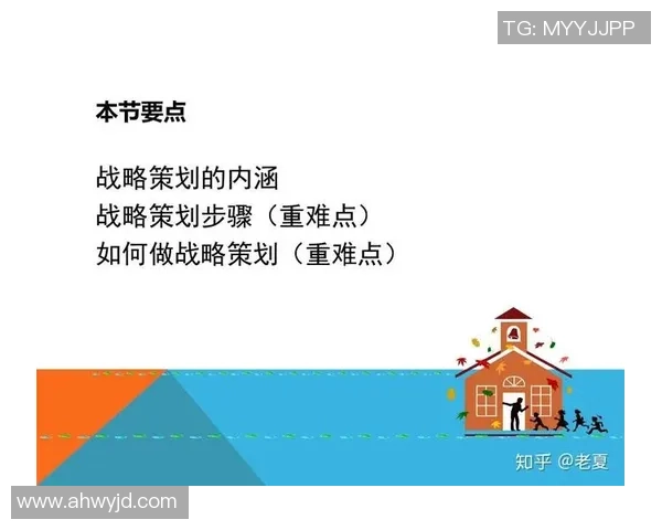 深入分析上海篮球队的运营策略与市场推广模式探讨