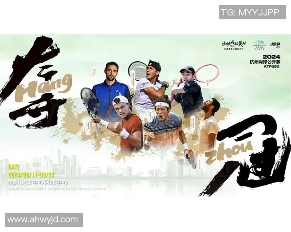 赛后分析：杭州网球队与武汉网球队的默契配合与战术对抗全景回顾