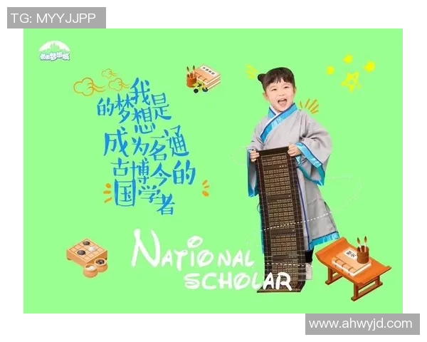 足球之童的梦想旅程从小球场到世界舞台的成长故事